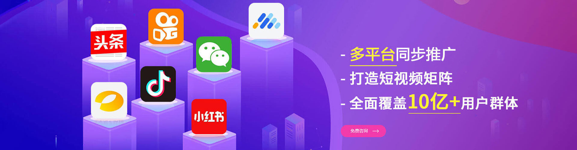 哈巴河信息流营销