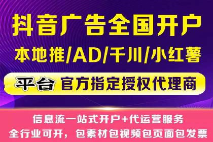 成功托管SEM竞价策略揭秘